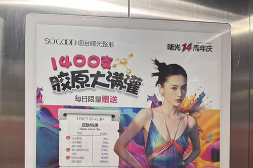 南县电梯广告
